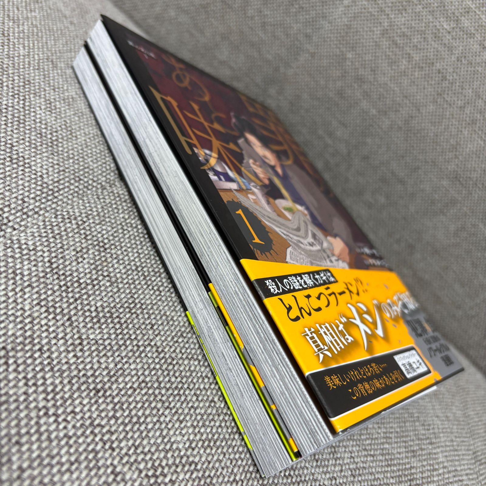 美味しんぼ 全巻 完結 1-111巻全111 本・雑誌・漫画 【早い者勝ち