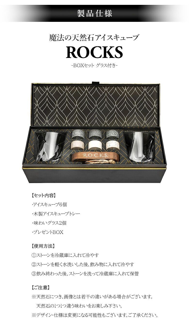 グラス付き