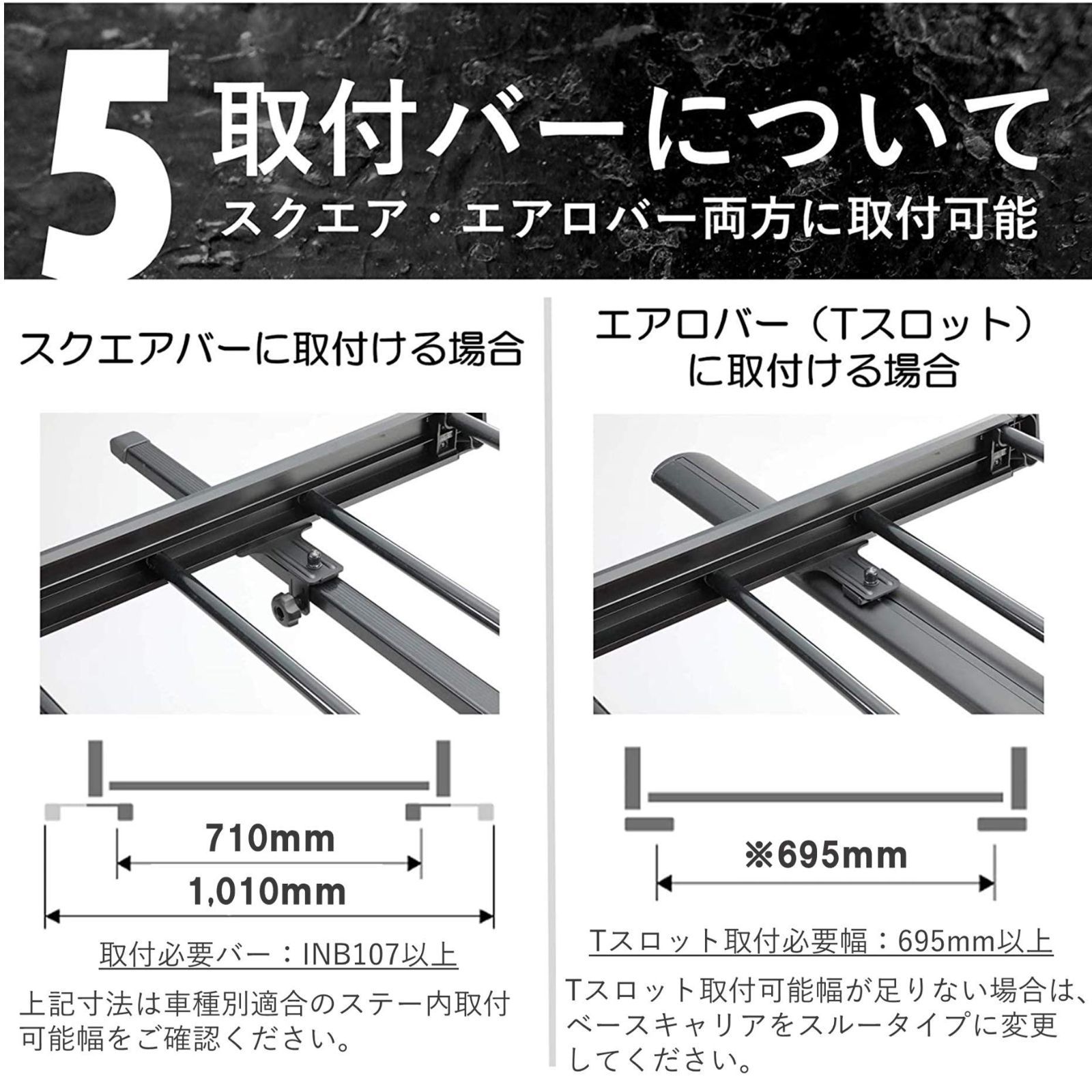 カーメイト(CARMATE) ルーフキャリア INNO ルーフラック カーゴラック 長さ 120cm 幅 85cm スクエアベース 対応 エアロベース 対応 INT506BK