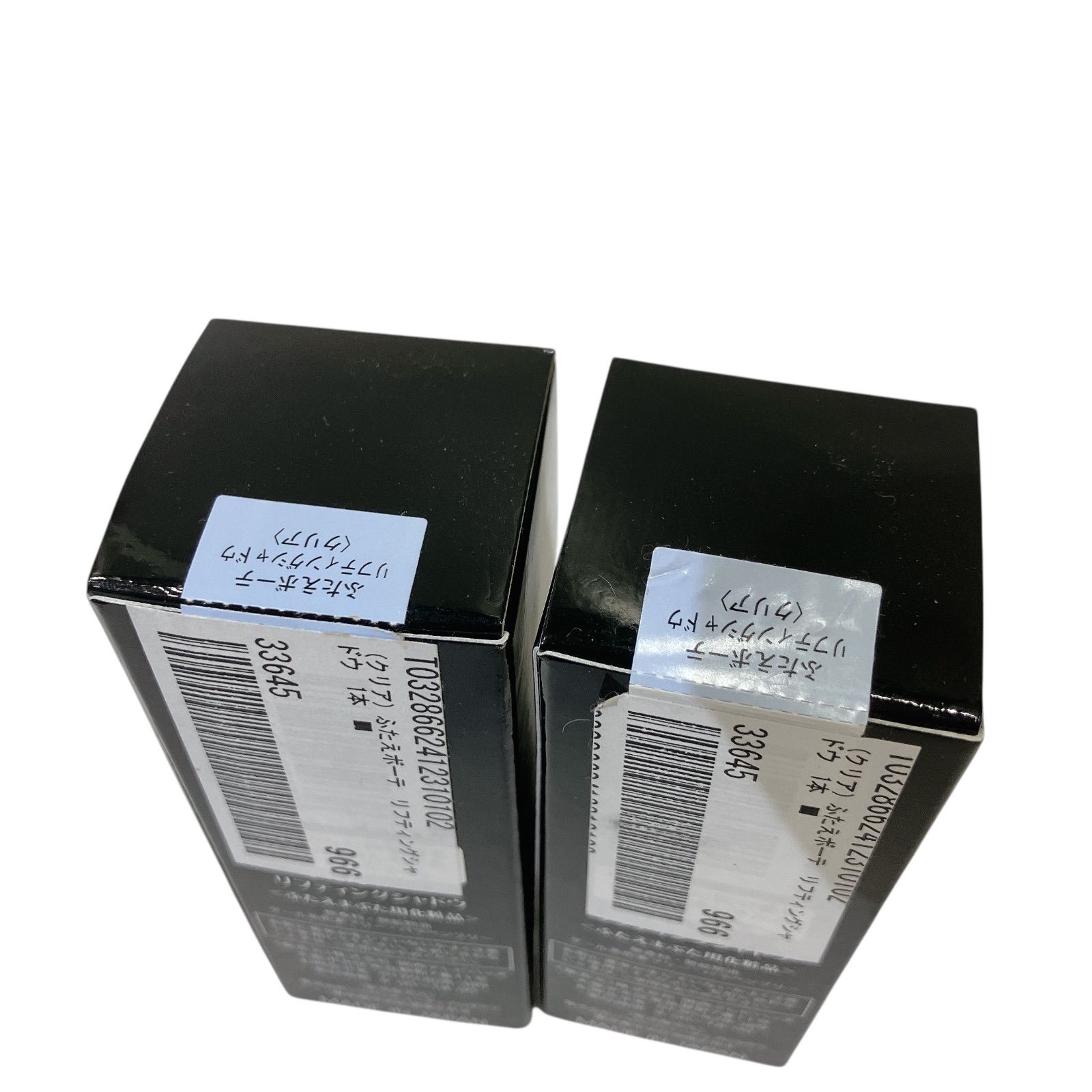 専用 Night eye Beaute II 3ml Amazon.co.jp: Night eye Beaute II