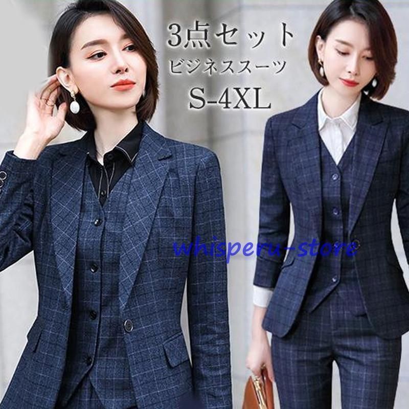 スーツ パンツスーツ リクルート ビジネススーツ チェック柄 3点セット フォーマル ビジネス レディース 大きいサイズ 通勤 面接 行事 オフ