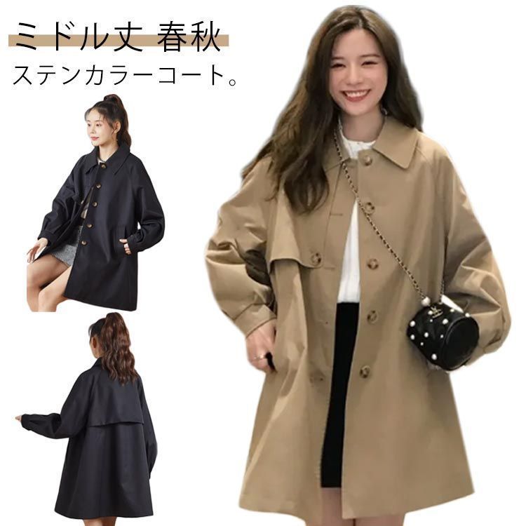 春服 ライトアウター レディース お出かけ ミドル丈 春 スプリングコート 通勤 無地 長袖 コート スプリングコート ロングコート アウター おしゃれ シンプル コート 大人 カジュアル きれいめ ikawa595846