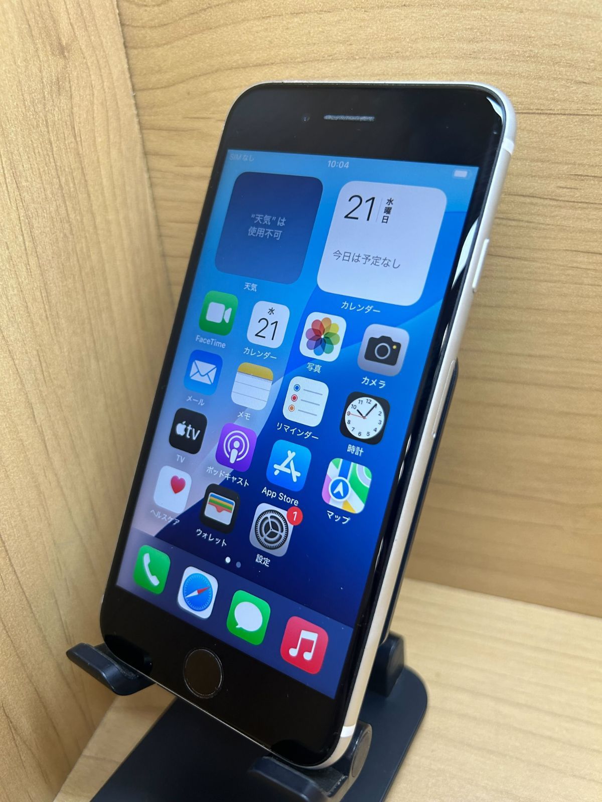 74183】【SIMロック解除済】iPhone SE 第2世代 64GB SIMフリー