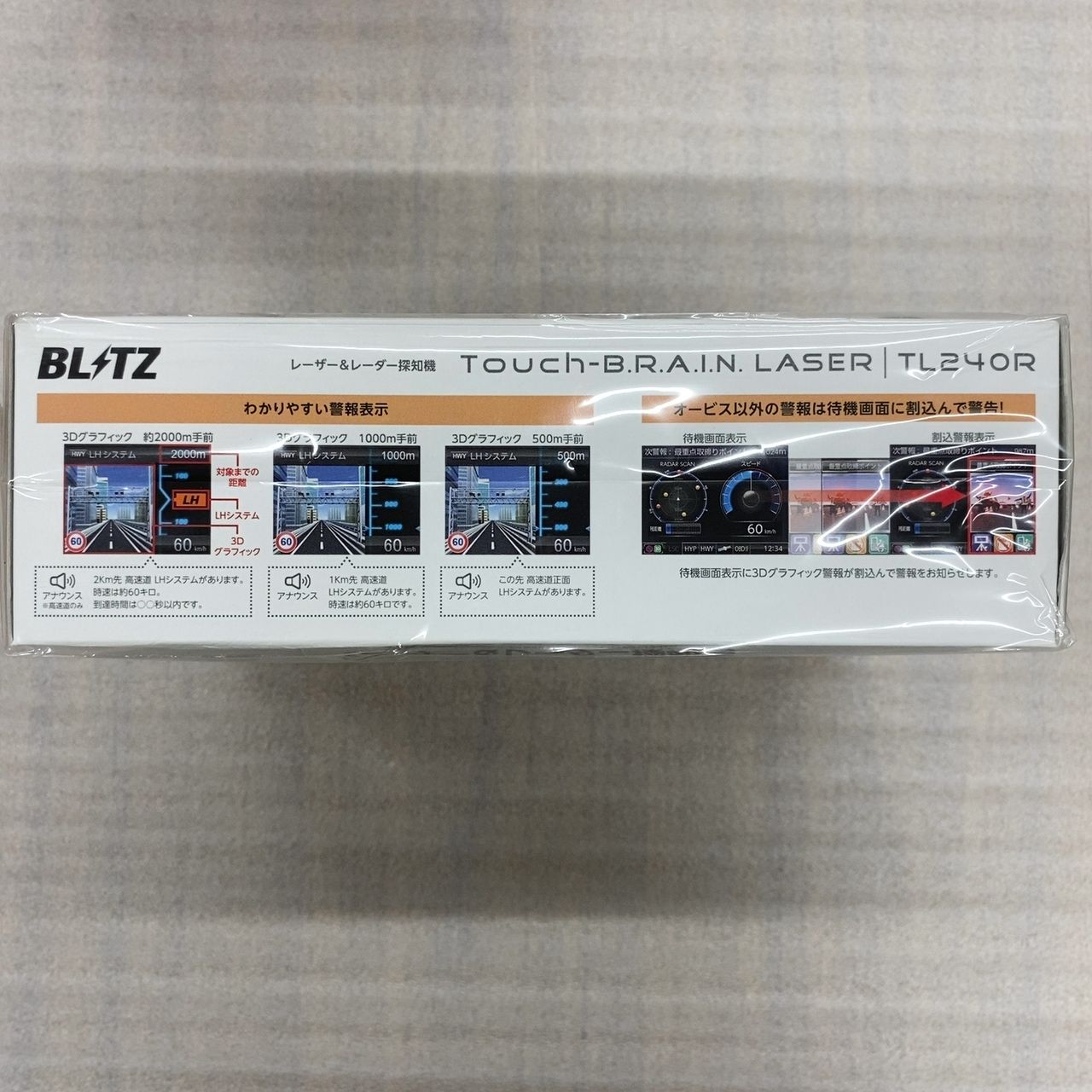 BLITZ レーザー&レーダー探知機　TL240R TL240R レーザー＆レーダー探知機 ブリッツ | BLITZ