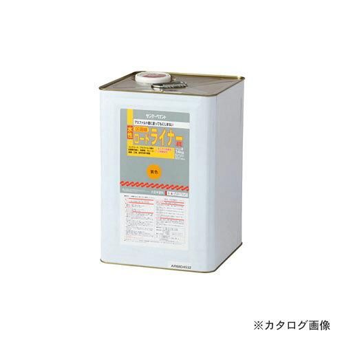 2営業日で発送 サンデーペイント ｻﾝﾃﾞｰ 水性ﾛｰﾄﾞﾗｲﾅｰ 黄 14K 266630