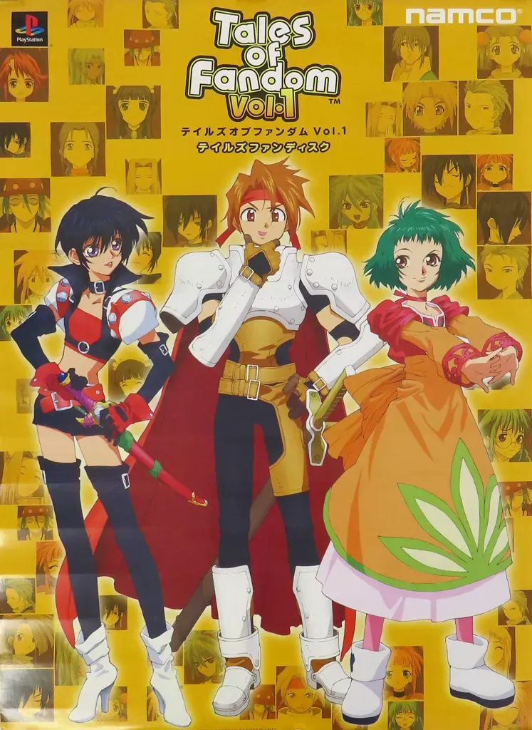 2026年最新】テイルズ オブ ファンダム vol.1の人気アイテム - メルカリ