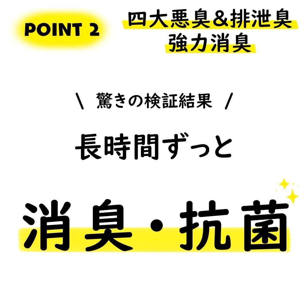 簡易トイレ 凝固剤