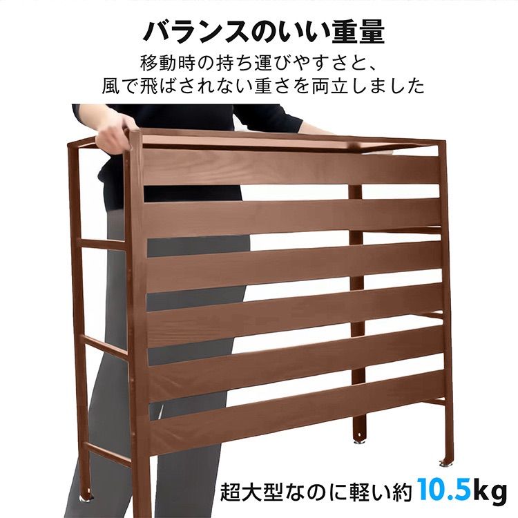 室外機ラック 日よけ