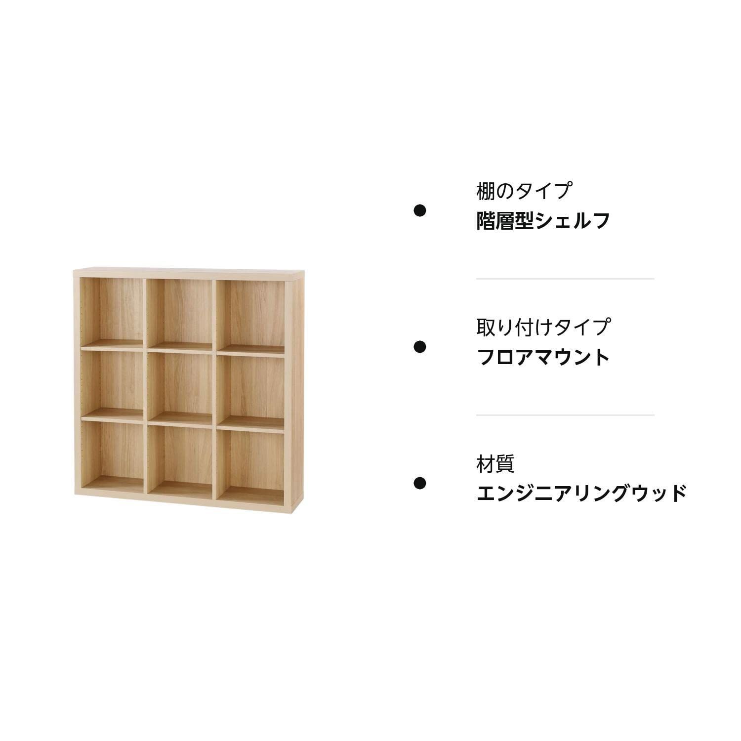 白井産業 無垢材をイメージさせる厚さ3.6cmの天板 A4ファイルBOXがぴったり入る奥行 棚板耐荷重15kgのラック シェルフ 本棚  ナチュラルブラウン 幅110 高さ113.4 奥行28.3cm SEP-1111NA セパルテック - メルカリ