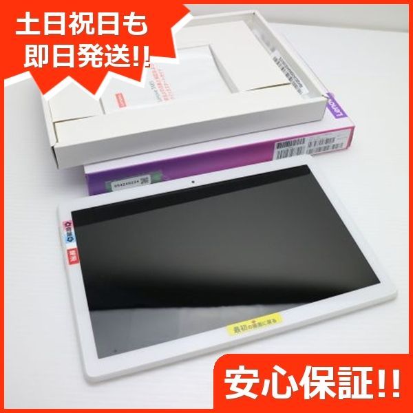 Lenovo TAB5 801LV 数日だけ使用・美品新品同様 新品同様 801LV Lenovo TAB5 ホワイト スマホ 本体 白ロム 土日