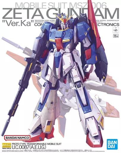 【未開封】1/100 MG ASW-G-08 ガンダムバルバトス アイアンブラッドコーティング 「機動戦士ガンダム 鉄血のオルフェンズ」 MG 1/100 ガンダムバルバトス[アイアンブラッドコーティング