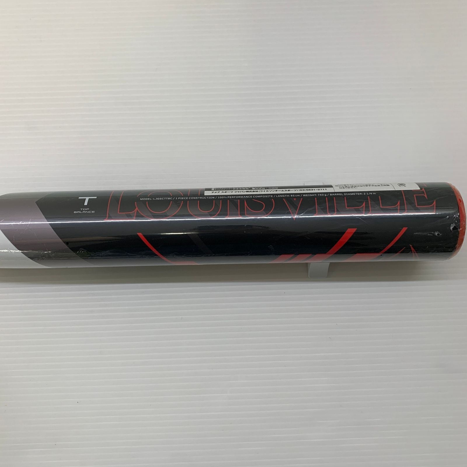 ルイスビルスラッガー Louisville Slugger カタリストⅢ ソフトボール用 大人 一般 FRP製バット WBL27580108574 トップバランス 野球 7037 LLC-HASEGAWATOSO_COM