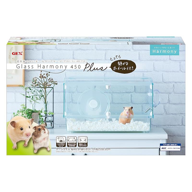 ジェックス Harmony グラスハーモニー450プラス ガラス製クリアケージ ハムスター 小動物用 W46.8×D31×H28.2cm 0