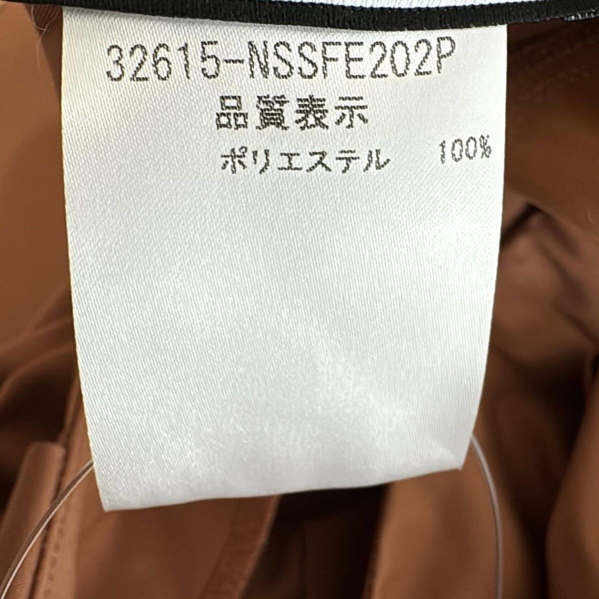 FOXEY NEW YORK(フォクシーニューヨーク) スカート サイズ38 M