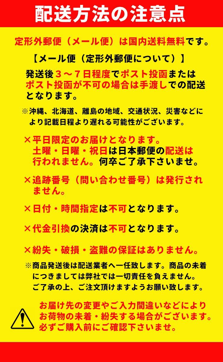 新品 ダテ眼鏡 アラレちゃん py2442 伊達メガネ ビックレンズ 送料無料