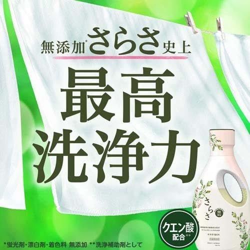 2袋セット
