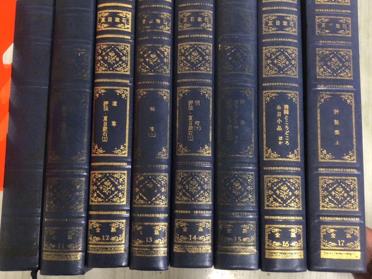 3-◇全28巻揃い 生誕百年記念 100年 夏目漱石全集 2.10~12.14~28初版 日本ブック・クラブ - メルカリ