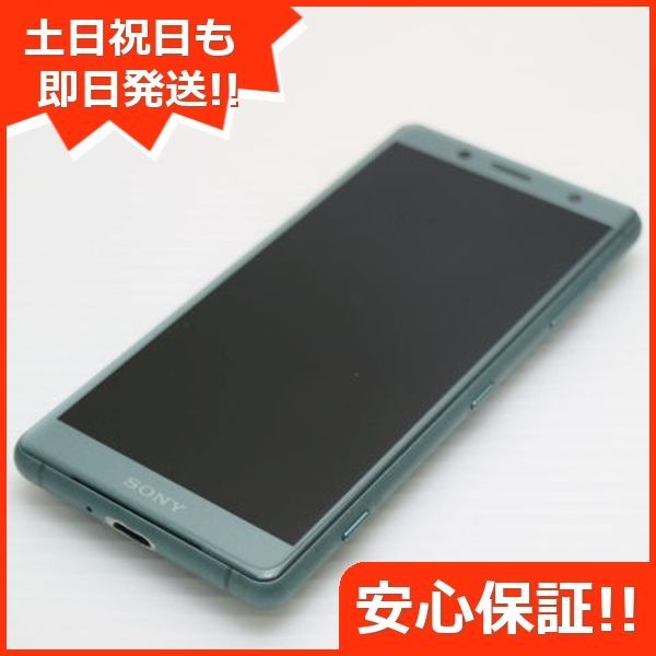 美品 SO-05K Xperia XZ2 Compact グリーン スマホ 即日発送 スマホ 白ロム  DoCoMo SONY 土日祝発送OK 00000