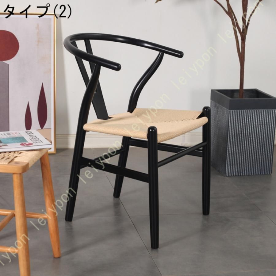 新 発売家具・インテリア - Yチェア リプロダクト ダイニングチェア