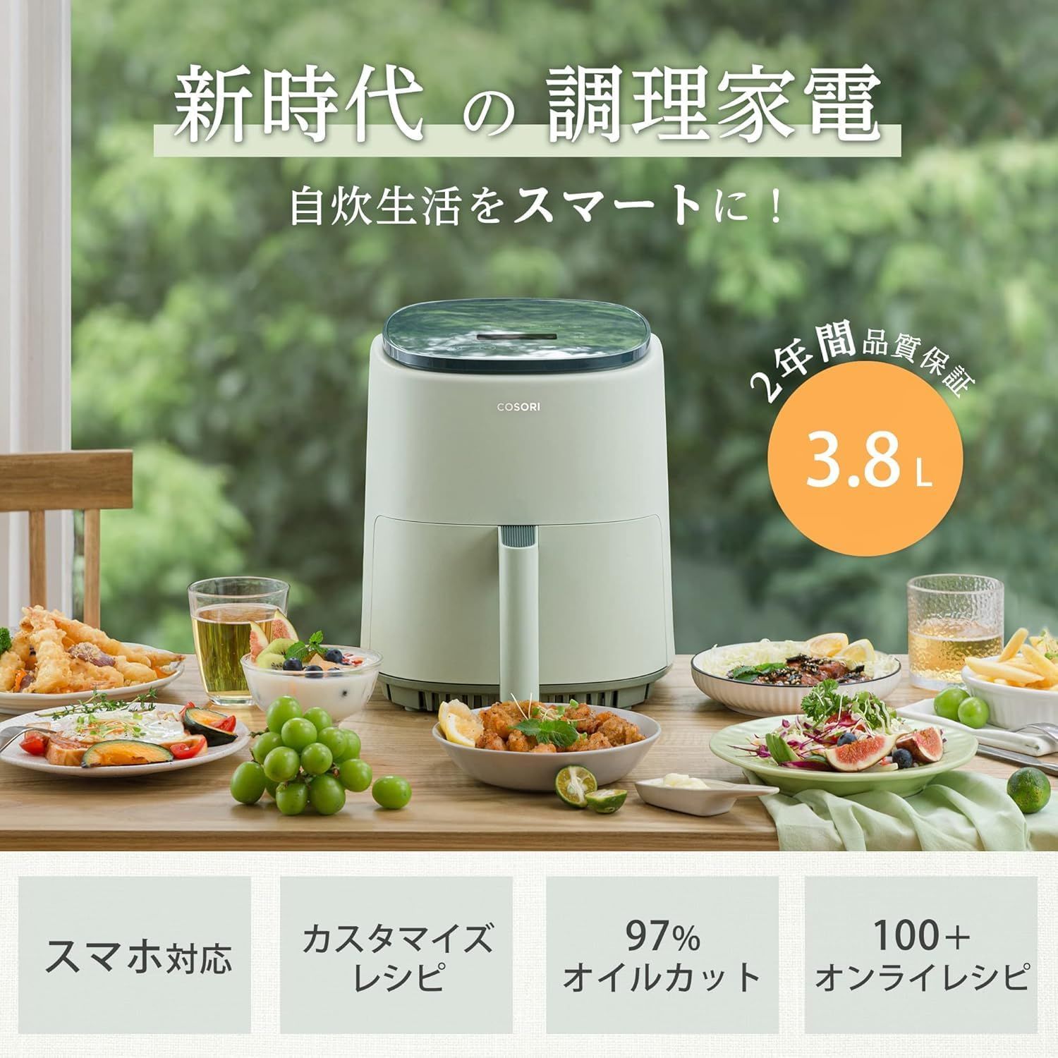 タッチパネル タイマー