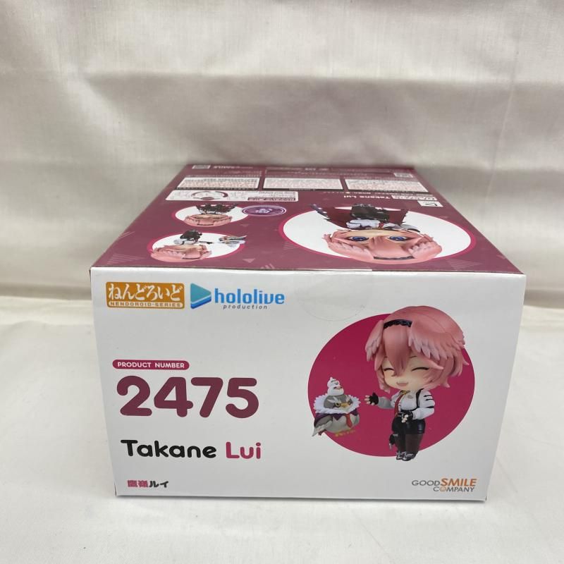 ねんどろいど 鷹嶺ルイ｜グッドスマイルカンパニー公式ショップ