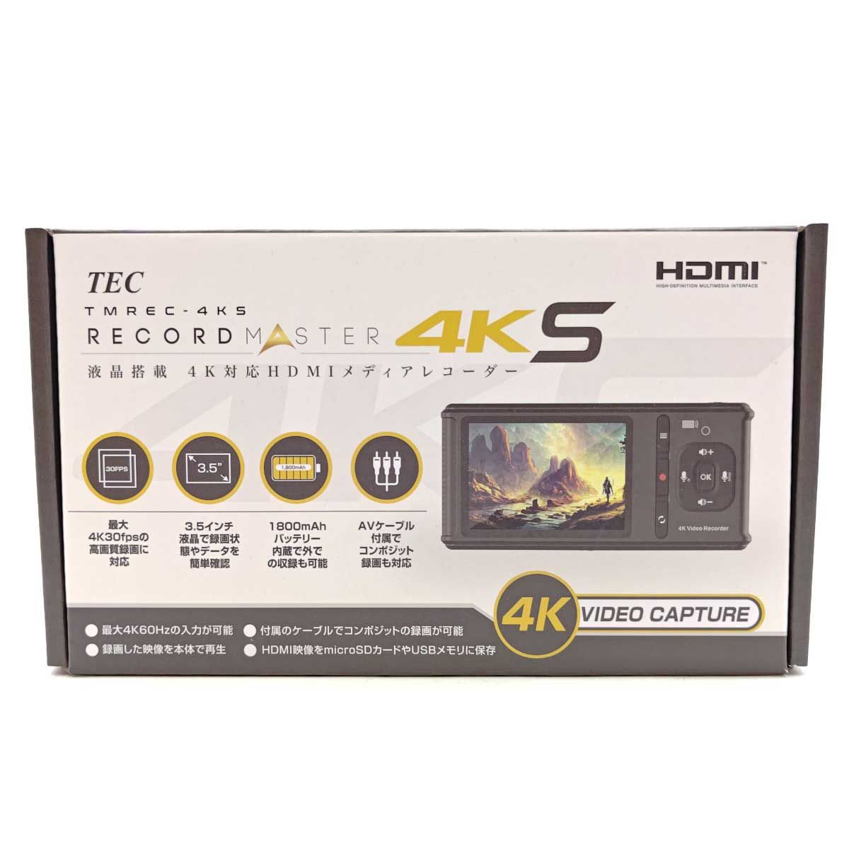 液晶モニター搭載HDMIメディアレコーダー TMREC-4KS