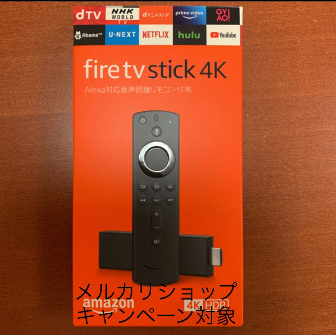 Fire TV Stick4k Alexa対応音声認識リモコンのみ - テレビ