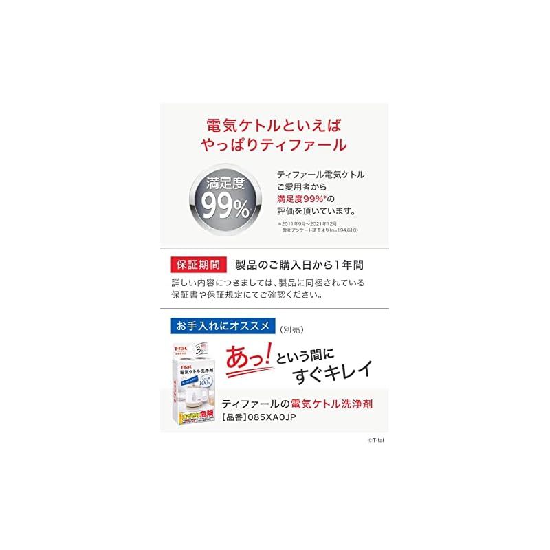 ホワイト KO4901JP