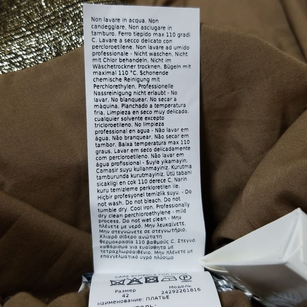 S Max Mara(マックスマーラ) ワンピース サイズ42 M レディース