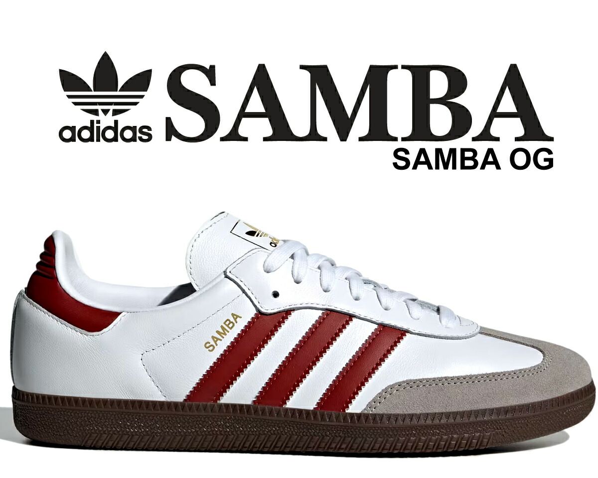 アディダス サンバ OG フットウェアホワイト プリラブドルビー クリアグラナイト adidas SAMBA OG FTWWHT|PRERUB|CGRANI jh8798