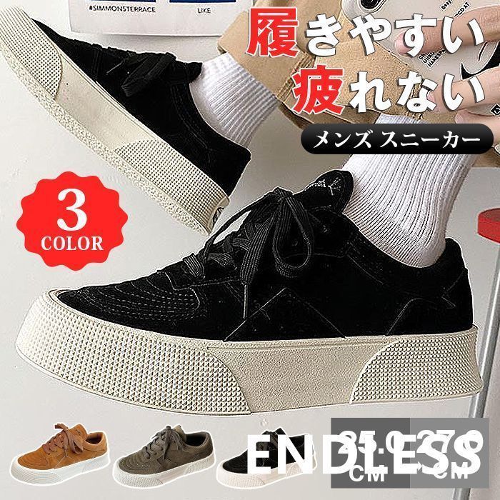 【新品未使用】メンズシューズ メンズ スニーカー カジュアルシューズ ローファー ウォーキングシューズ カジュアル おしゃれ 通学