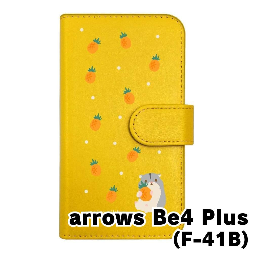 新品未使用】arrows Be4 Plus F-41B アローズビー4プラス 新品未使用】arrows Be4 Plus F-41B アローズビー4プラス