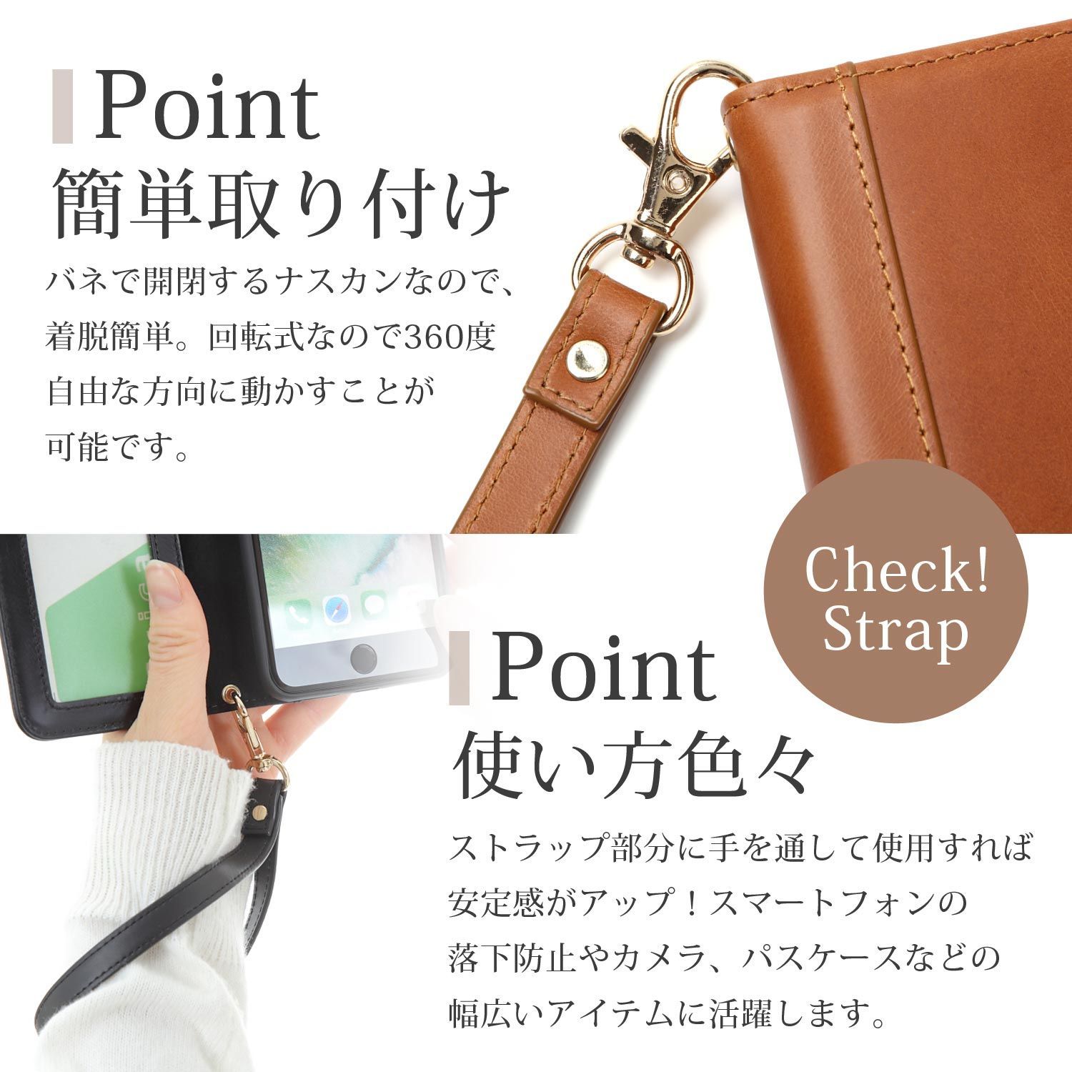 超ポイントバック祭】 本革 味のある ナスカン付き ストラップ strap スマホストラップ 携帯ストラップ 落下防止 スマホケース  スマホアクセサリー 皮革 キーホルダー www.hotelpr.co.uk