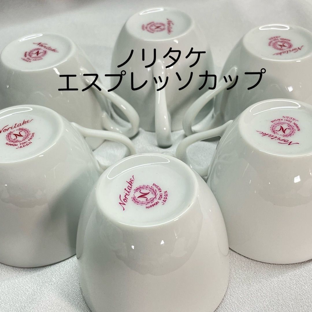 Noritake エスプレッソカップ3個セット NIPPON TOKI KAISHA - メルカリ