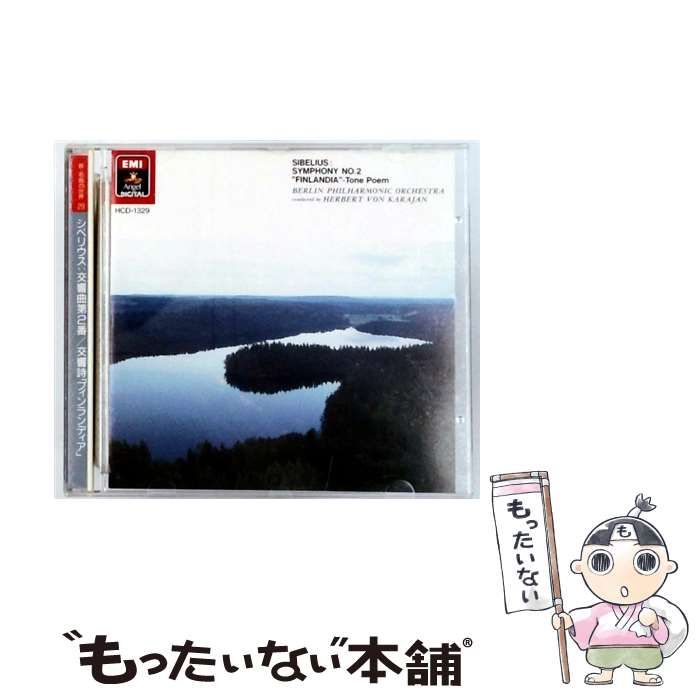 オペラの名盤・日本盤組、輸入盤2組(ステレオ盤11枚) カラヤン傑作