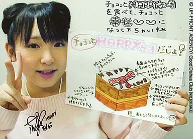 加護亜依 生写真 元モーニング娘 モー娘 フォトカード ハロプロ 加護