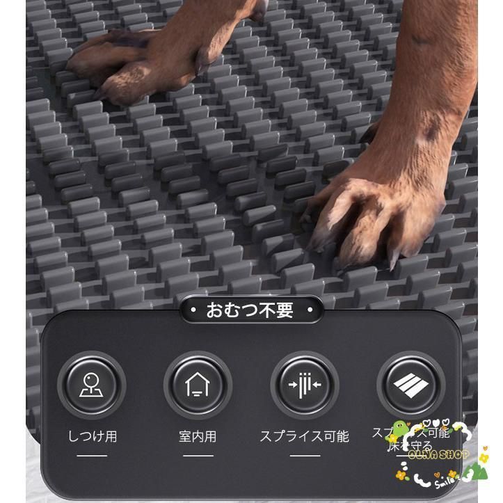 飛び散り 便利