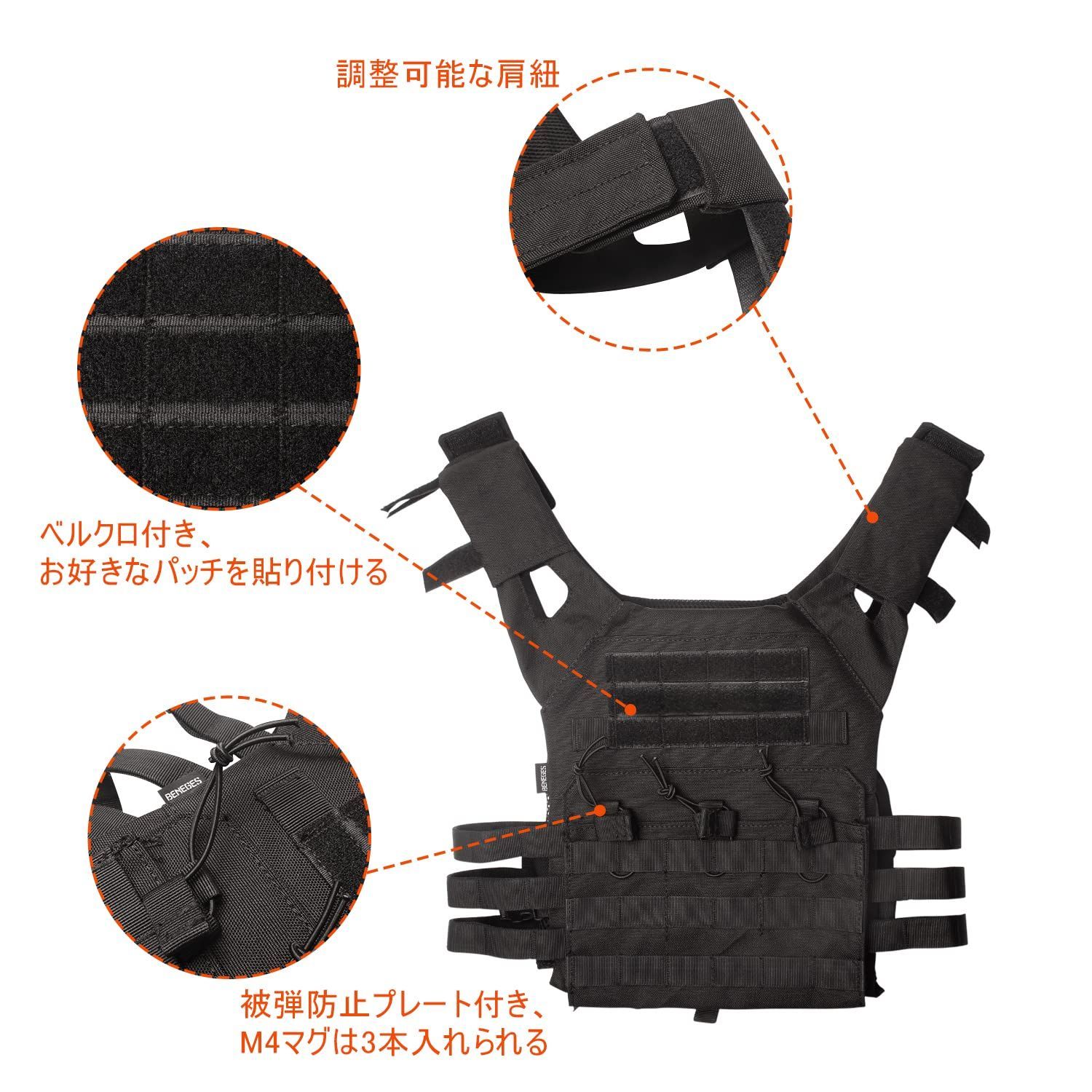 在庫セール】Beneges 軽量 サバゲー ベスト Molle設計 タクティカルベスト 多機能 調節可能 サバイバルゲーム 収納力 - メルカリ