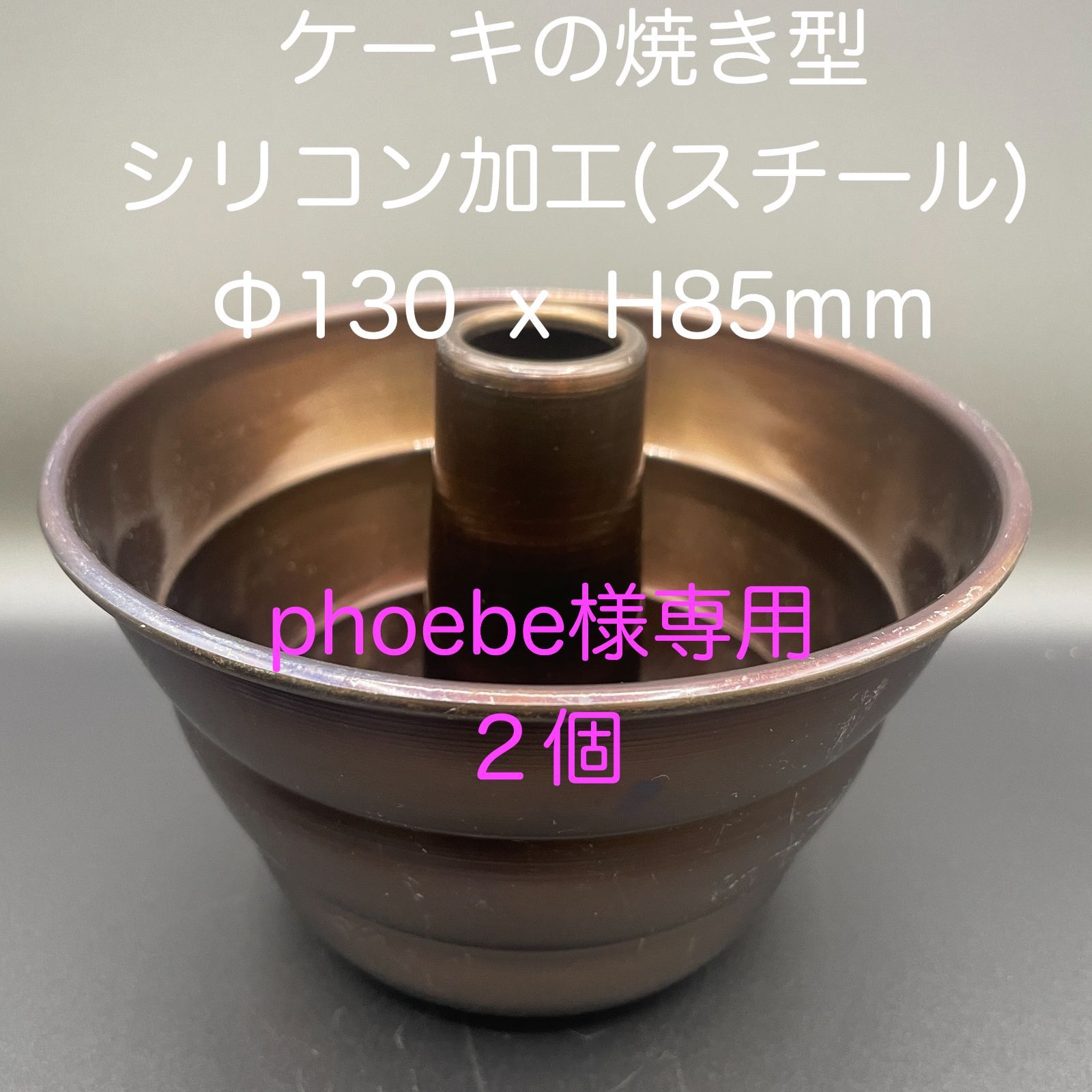 PHOEBE様専用 shiiiii様専用 PHOEBE フィービー まつげ美容液