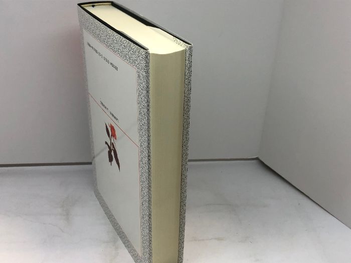 フィヒテ全集 (第4巻) 初期知識学 晢書房 ヨ-ハン・ゴトリ-ブ