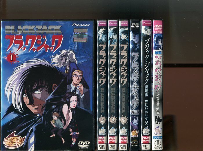 全巻セットDVD▽ブラック・ジャック(36枚セット)OVA 全4巻 + 劇場版 + ...