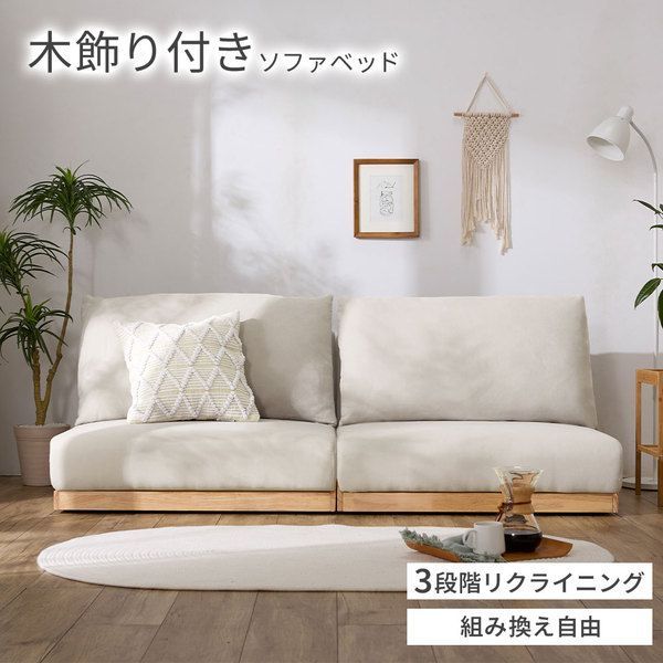 アイボリー