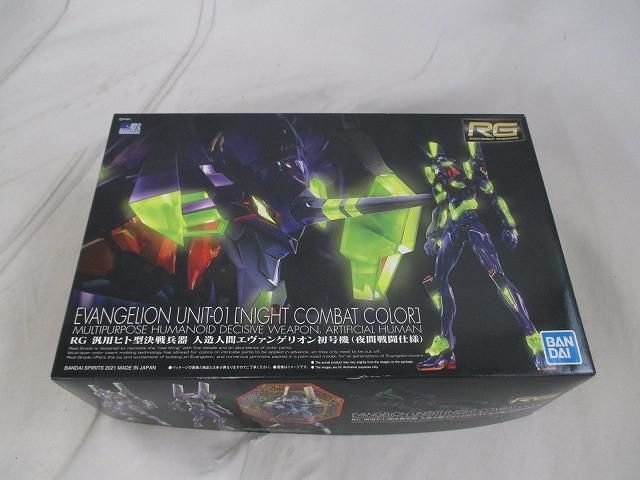 未組立 ホビー バンダイ RG 汎用ヒト型決戦兵器 人造人間エヴァンゲリオン初号機 夜間戦闘仕様 バンダイ