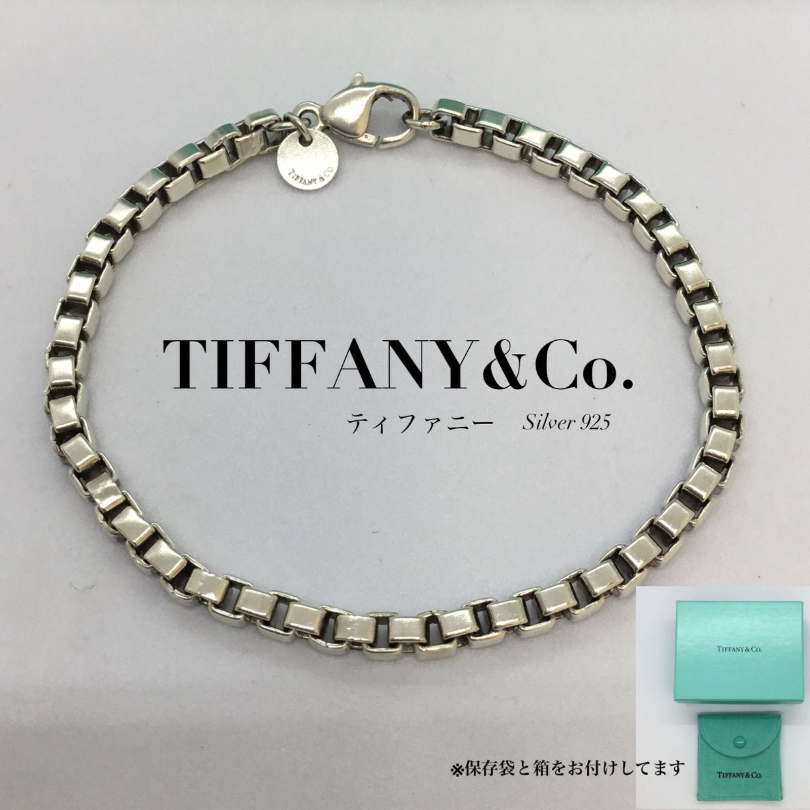 Tiffany ＆ Co. ベネチアン ブレスレット silver 925ブレスレット