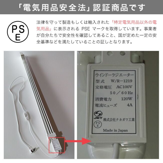 省エネ 暖房グッズ