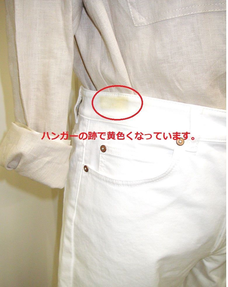 エスカーダ　白　パンツ　ESCADA 新品・B品】ESCADA（エスカーダ）ホワイトデニム パンツ ズボン