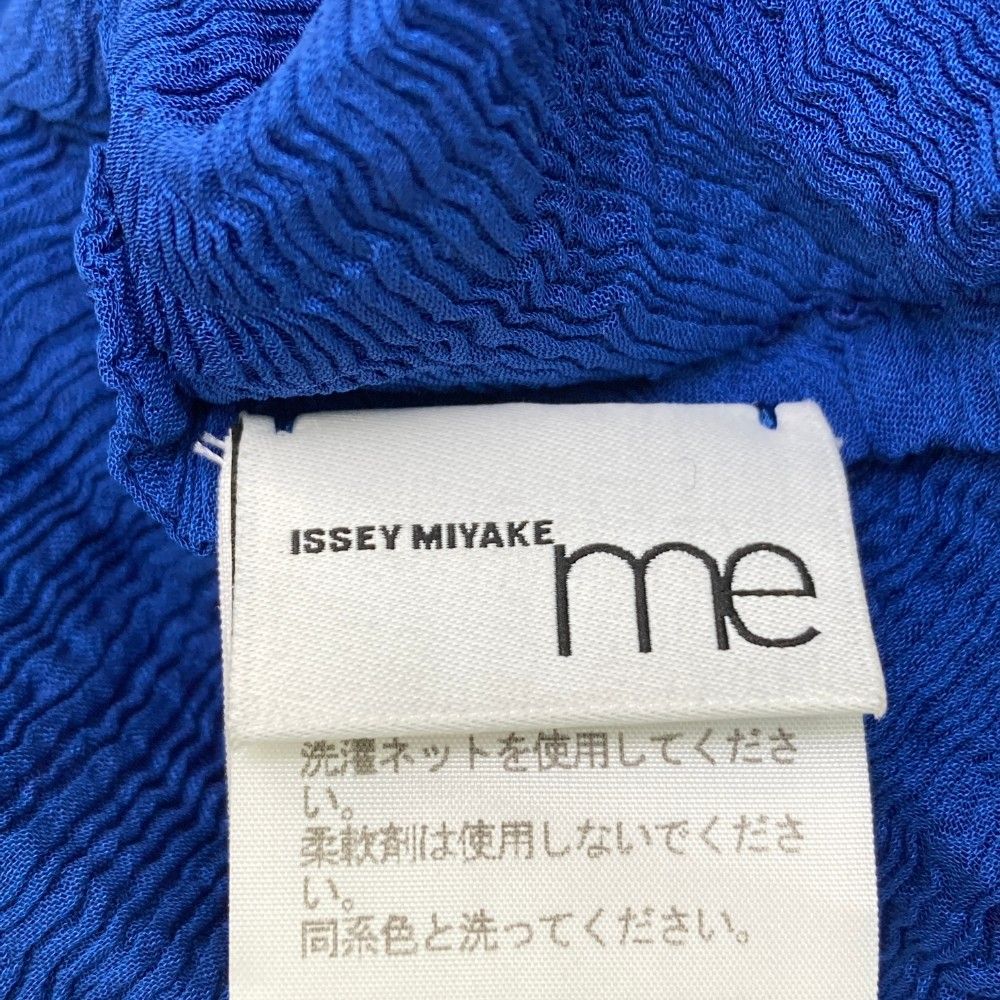 変形 ブルー系
