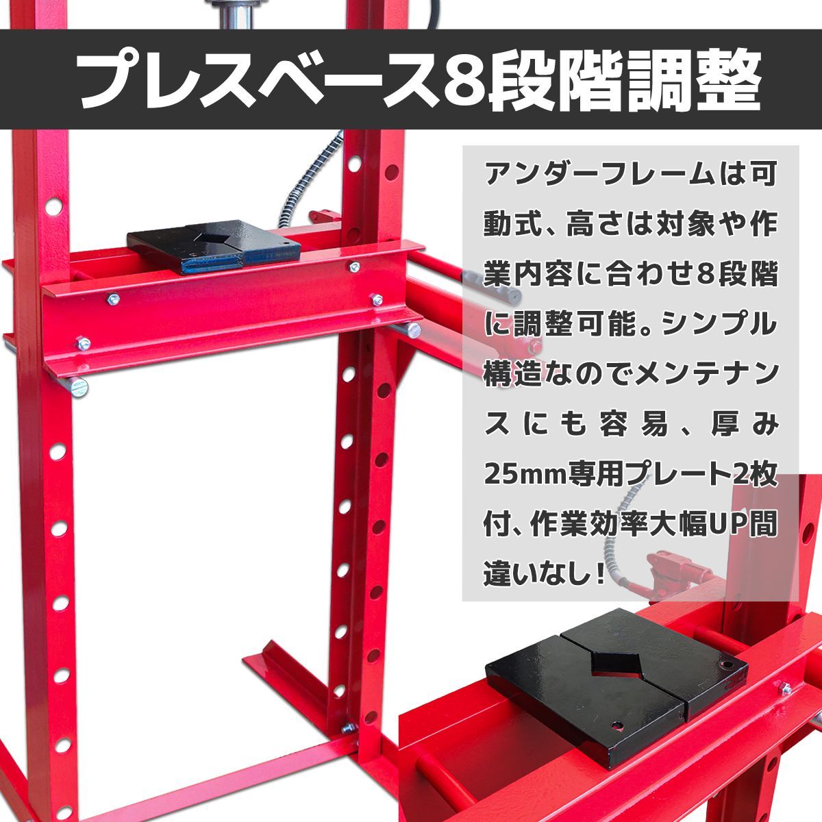 送料無料 油圧プレス 20トン メーター付 油圧プレ ス機 能力20t 門型 赤黒 ショッププレス 門型プレス機 門型 油圧プレス機 ベアリング -  メルカリ