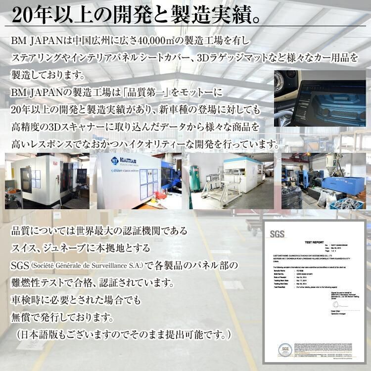 内装