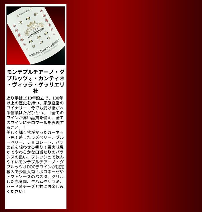 金賞を含む世界の3大銘醸地の赤ワイン10本セット ワインセット